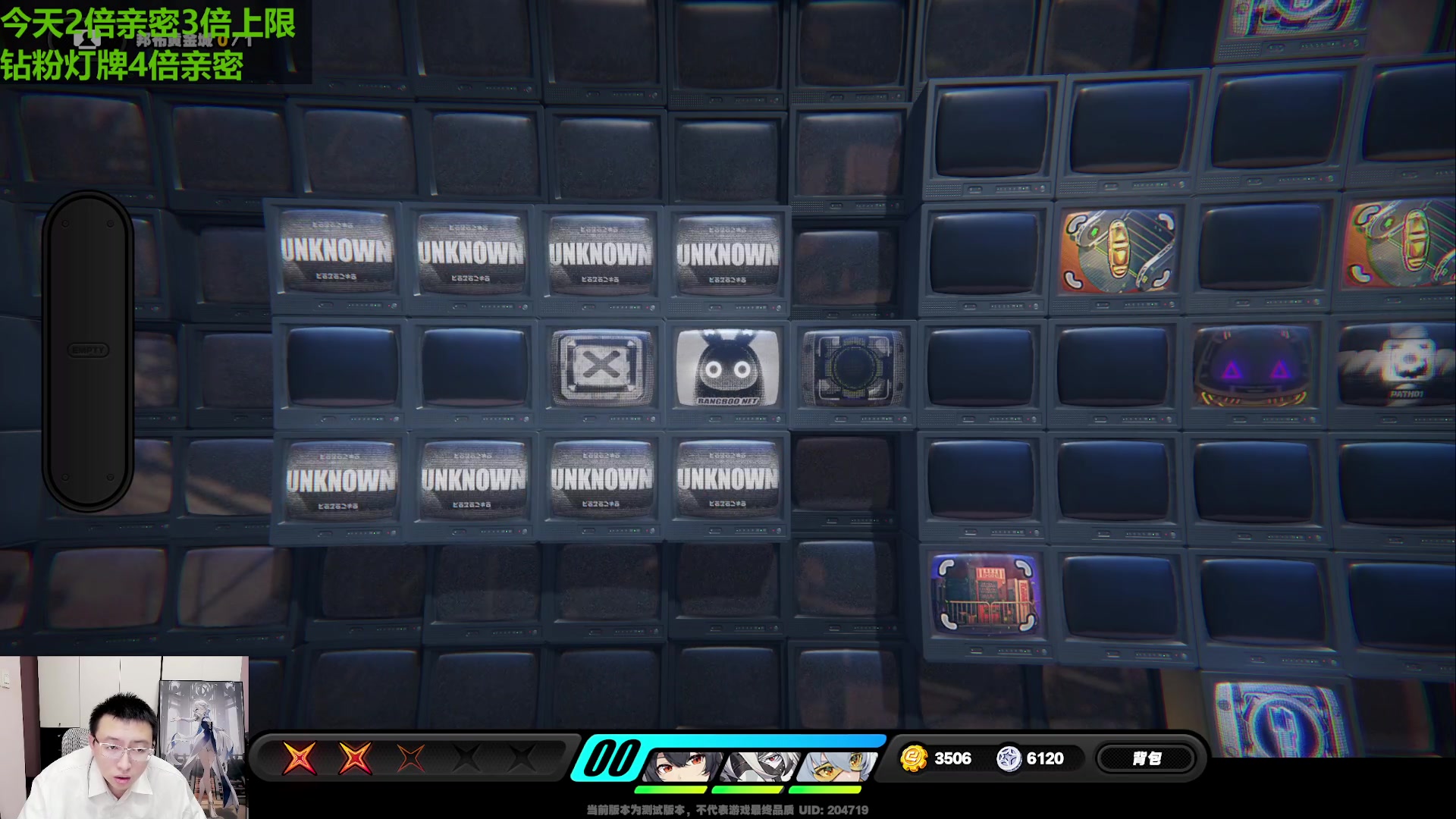 【2023-11-29 16点场】原神龙四爷：今晚6点鱼鱼杯败者组决赛！