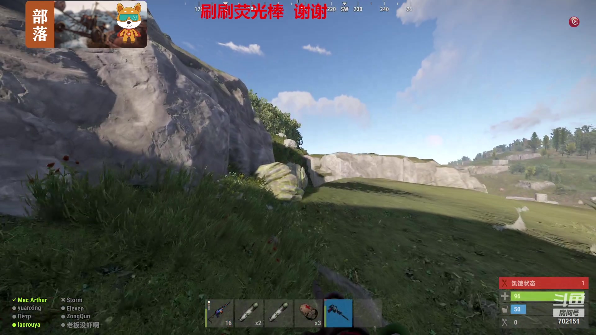 【2023-11-29 09点场】GY阳哥：702151 900人服务器 生存