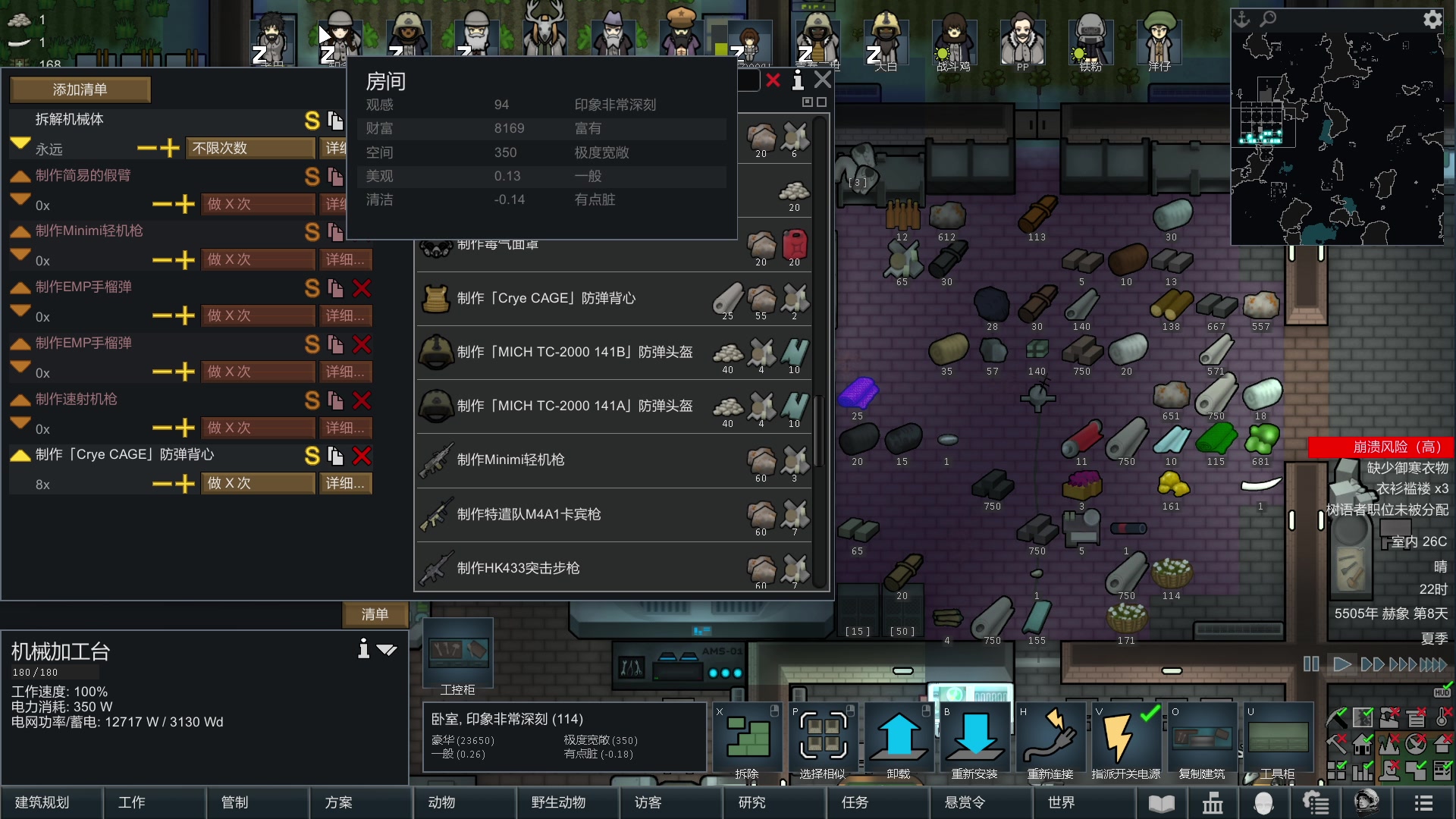 【2023-11-29 21点场】巴格拉斯：热爱生活，走进巴叔