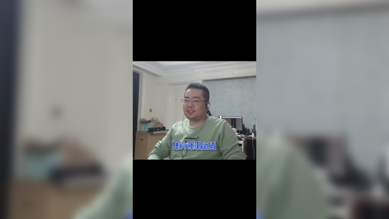 某鱼风波？