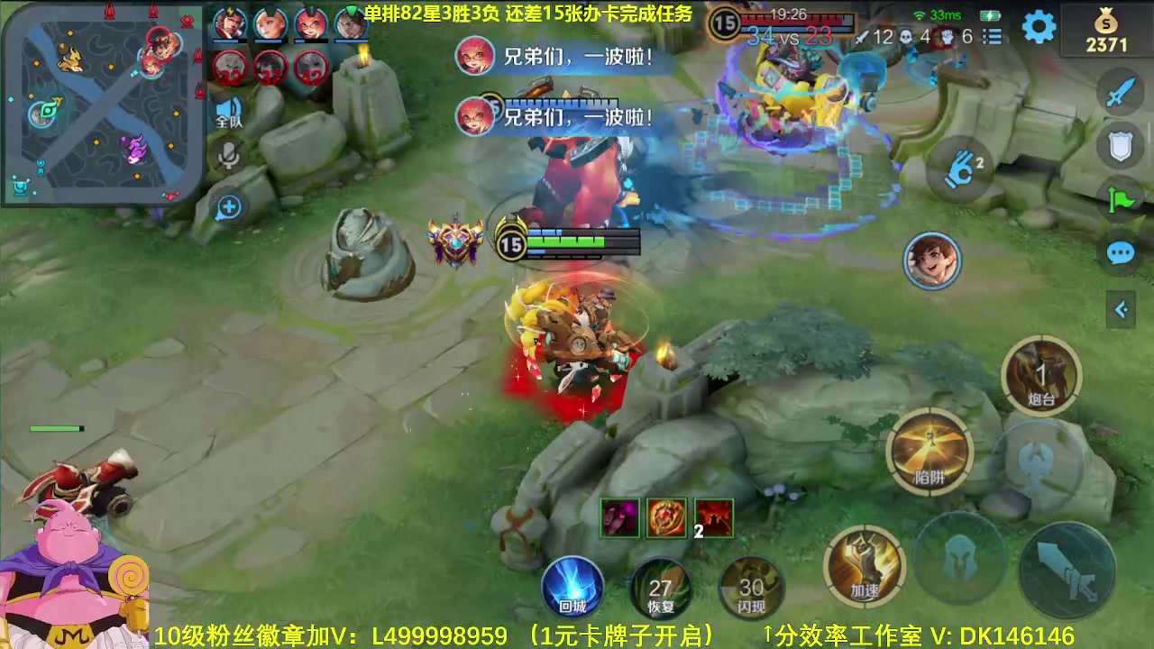 【2023-11-29 08点场】大魔王夏天天丶：单排射手85-95星，最艰难的生存！