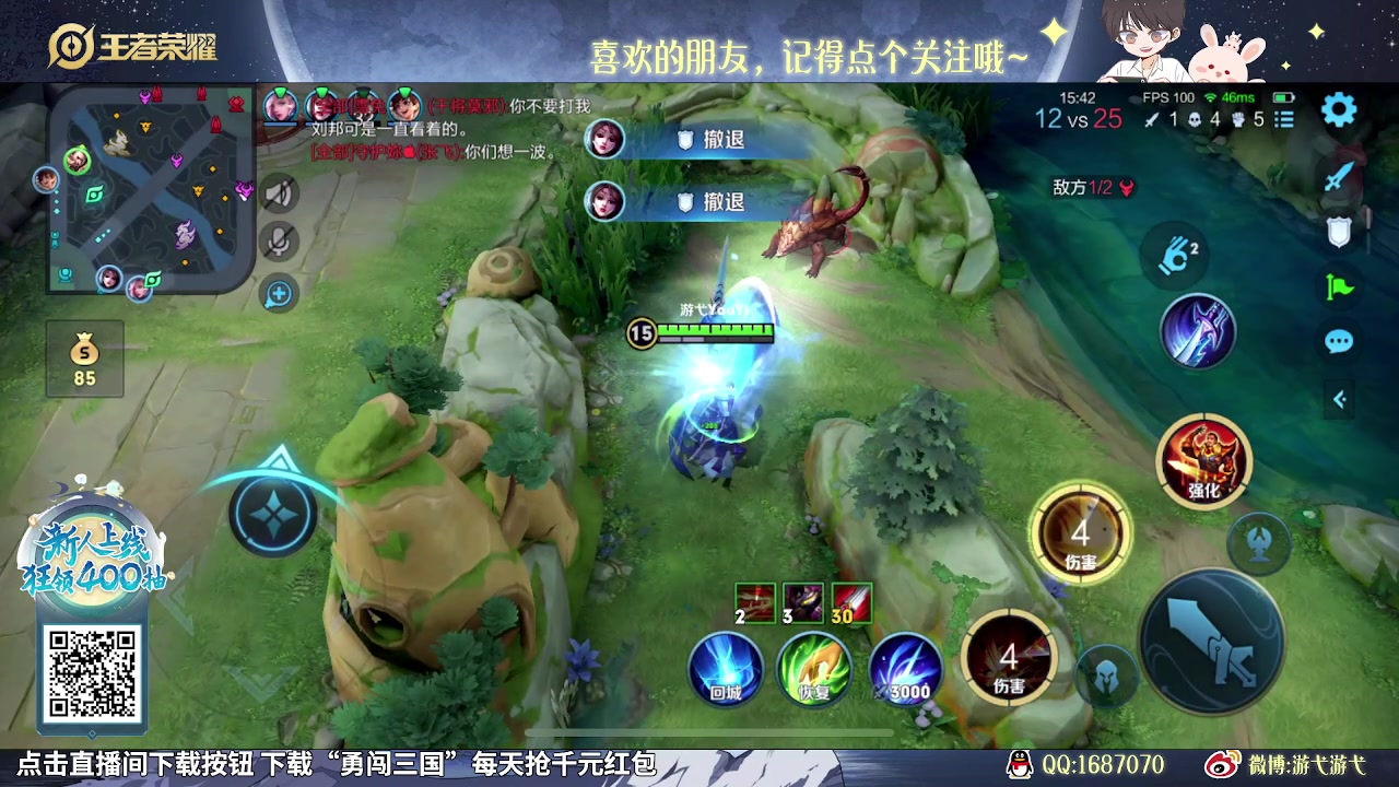 【2023-11-29 10点场】游弋：荣耀90星单排冲101星