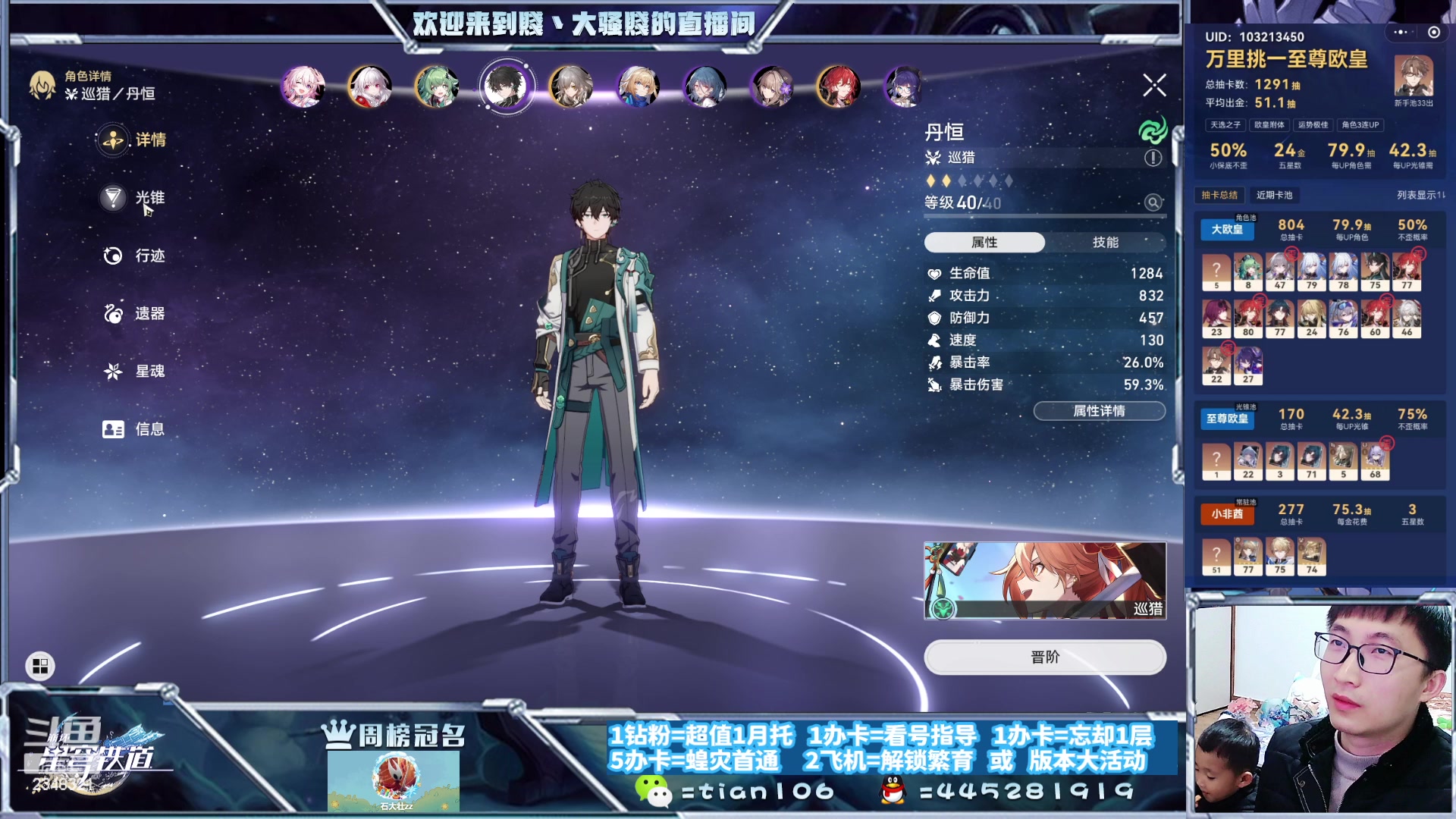 【2023-11-25 18点场】賤丶大骚賤：快来，暂时不用排队