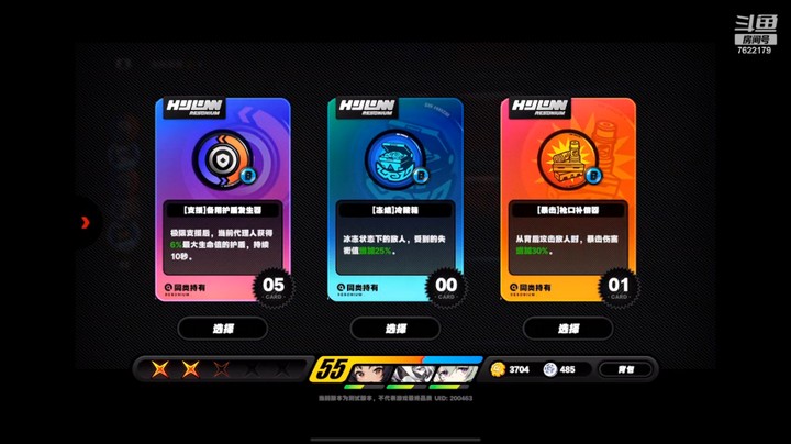 【绝区零】零号空洞核心02