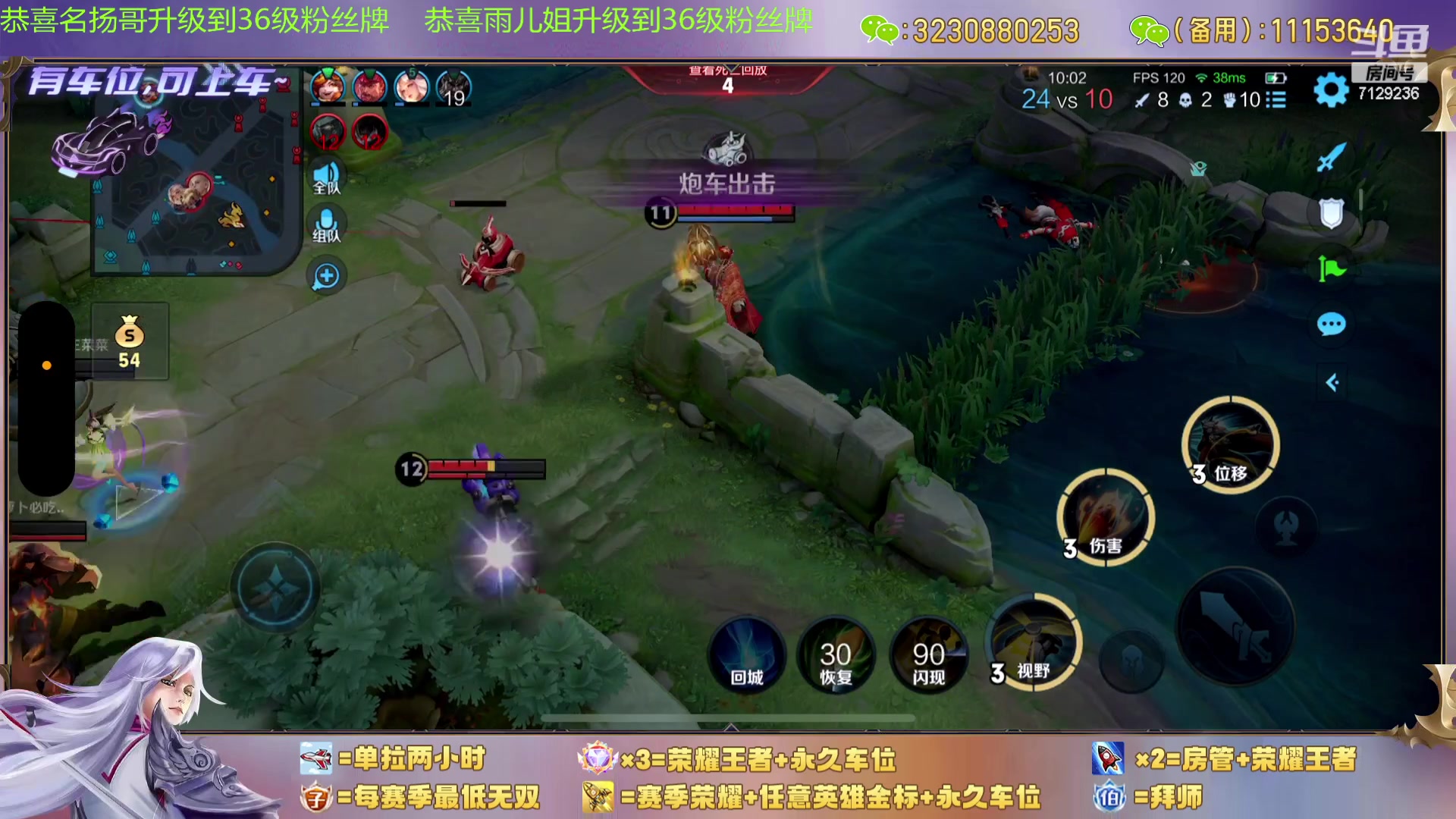 【2023-11-29 17点场】HK提笔：（0.1卡粉丝牌）国服二带三，没输过