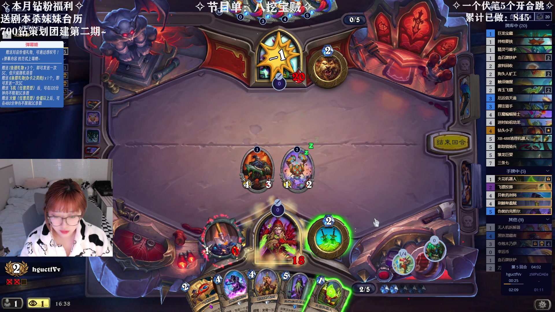 【2023-11-29 15点场】王师傅精益求精：【二台小B】竞技场特训中~