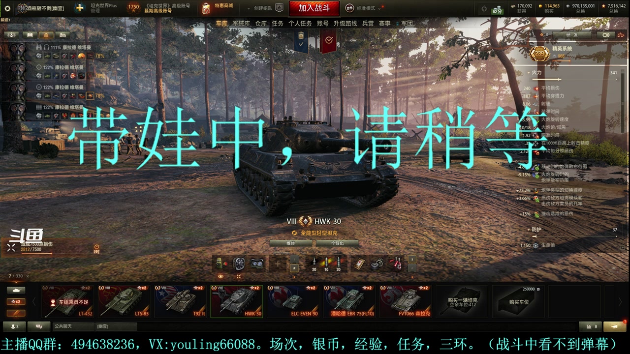 【2023-11-27 20点场】暗夜幽霊：幽霊：愉快的屯屯鼠