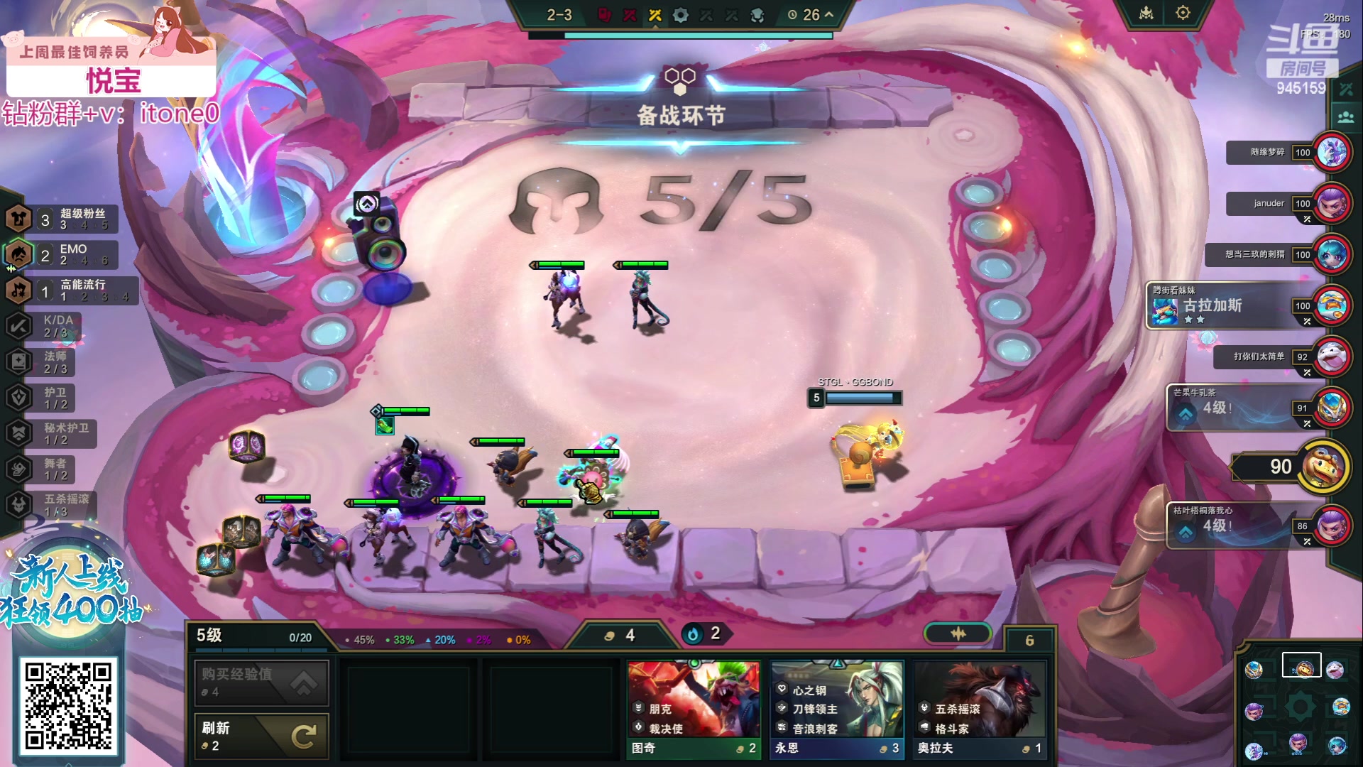 【2023-11-28 22点场】童猪啊i：四点半来，钻石双倍