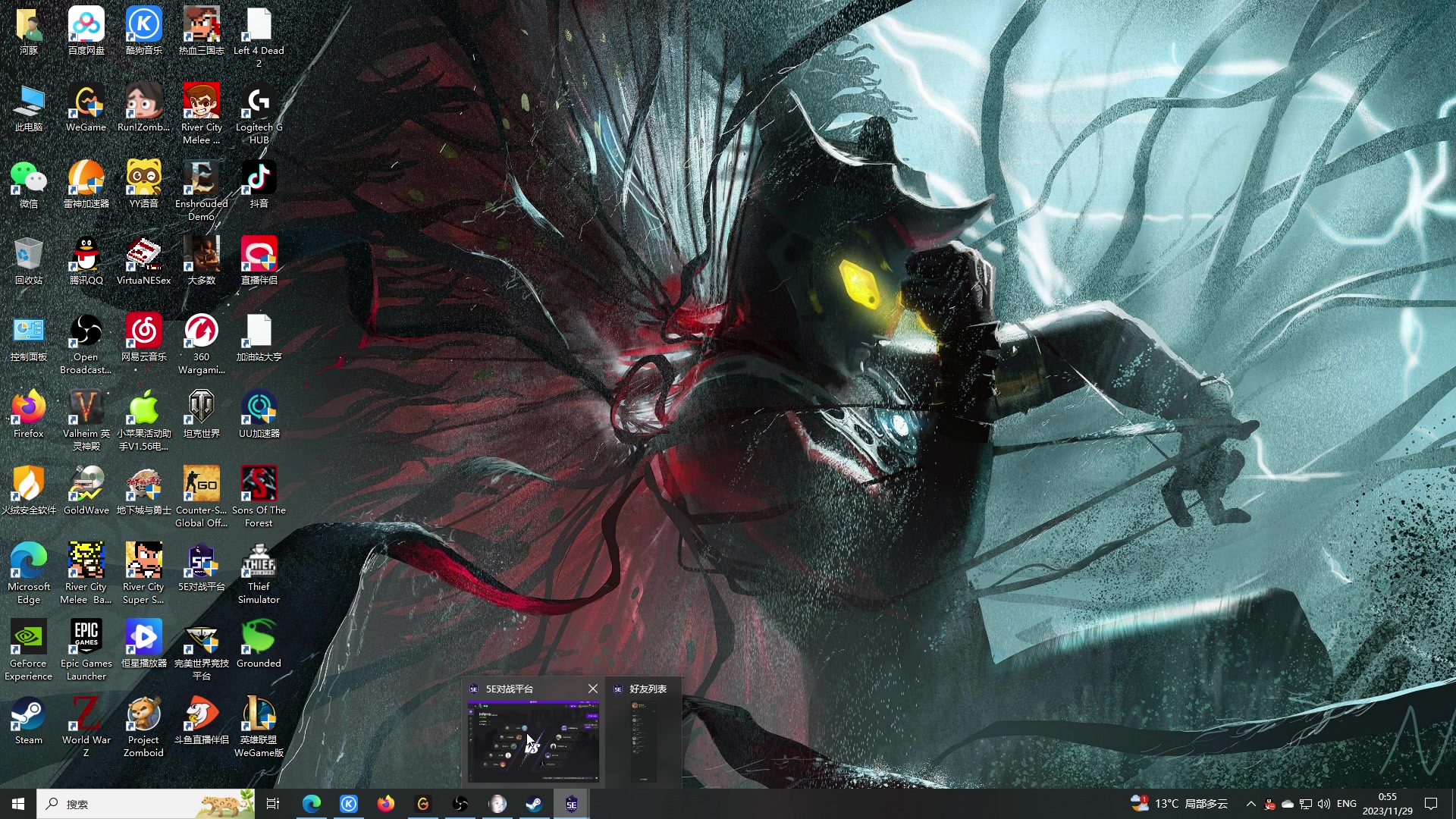 【2023-11-29 00点场】河豚Eric：已300小时（退游cf玩家）！