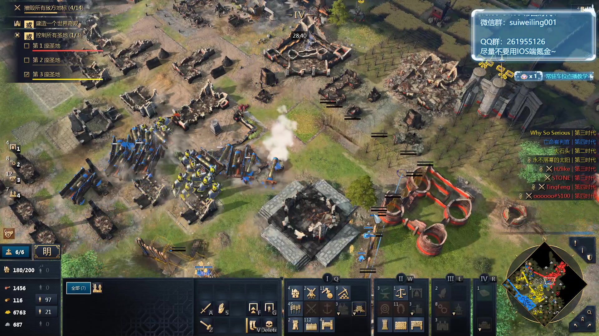 【2023-11-28 23点场】顾非池：帝国时代Ⅳ真的简单好学，中老年人都可以