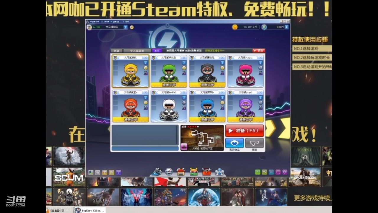 【2023-11-29 09点场】Kart放纵：晚上练车！！！！
