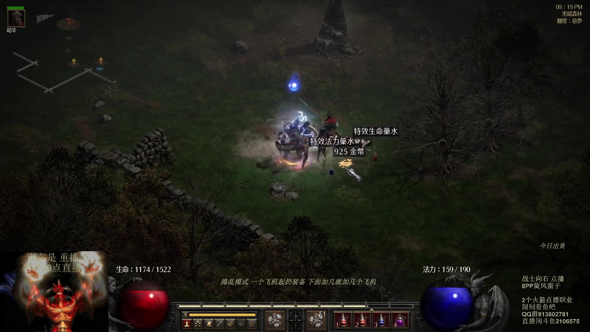 【2023-11-28 23点场】英雄吕布：暗黑 专家 8PP 旋风蛮  开荒