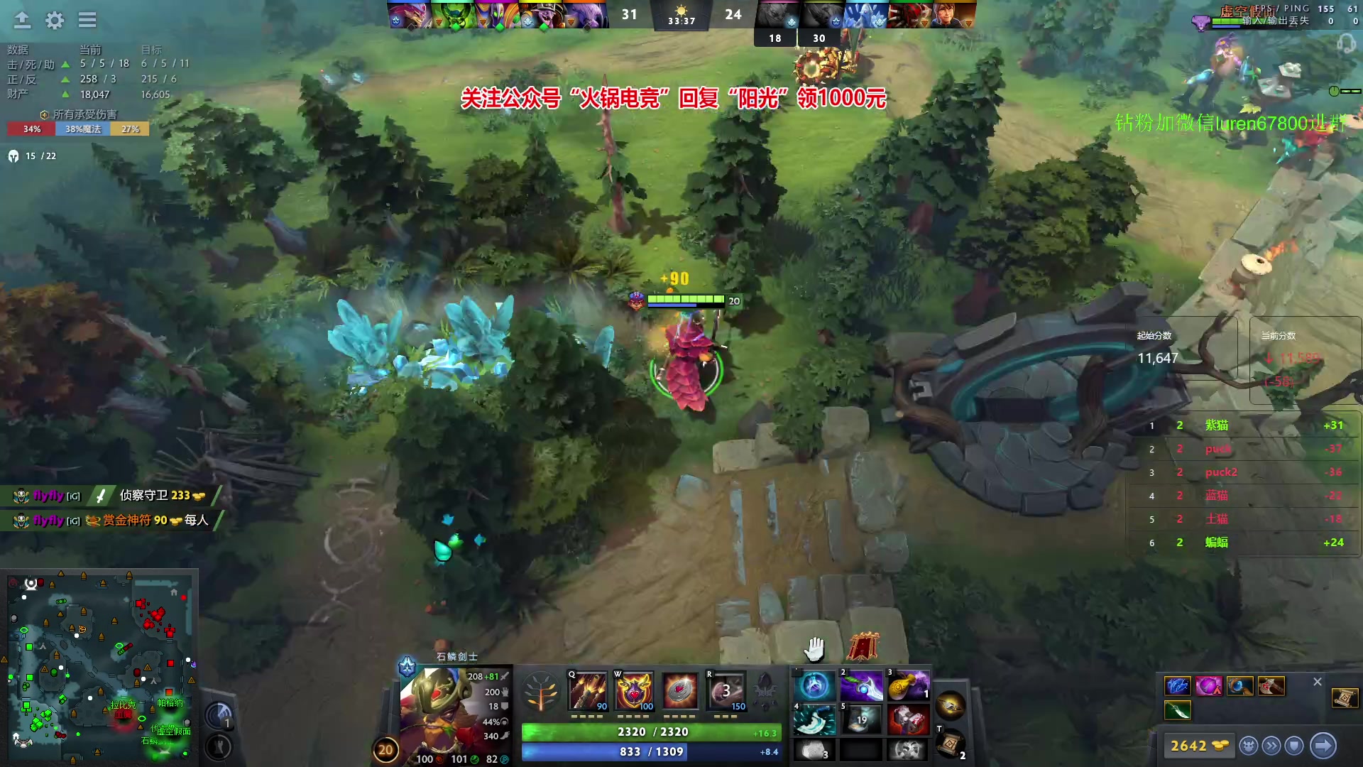 【2023-11-28 23点场】阳光男孩Aq：夺回失去的分！！！7718843