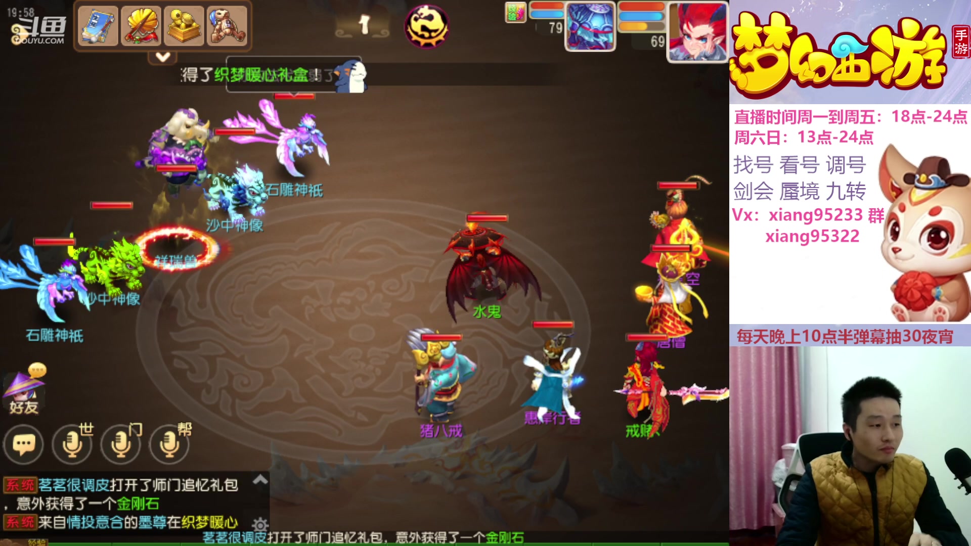 【2023-11-29 19点场】项95：永不摆烂的项前冲