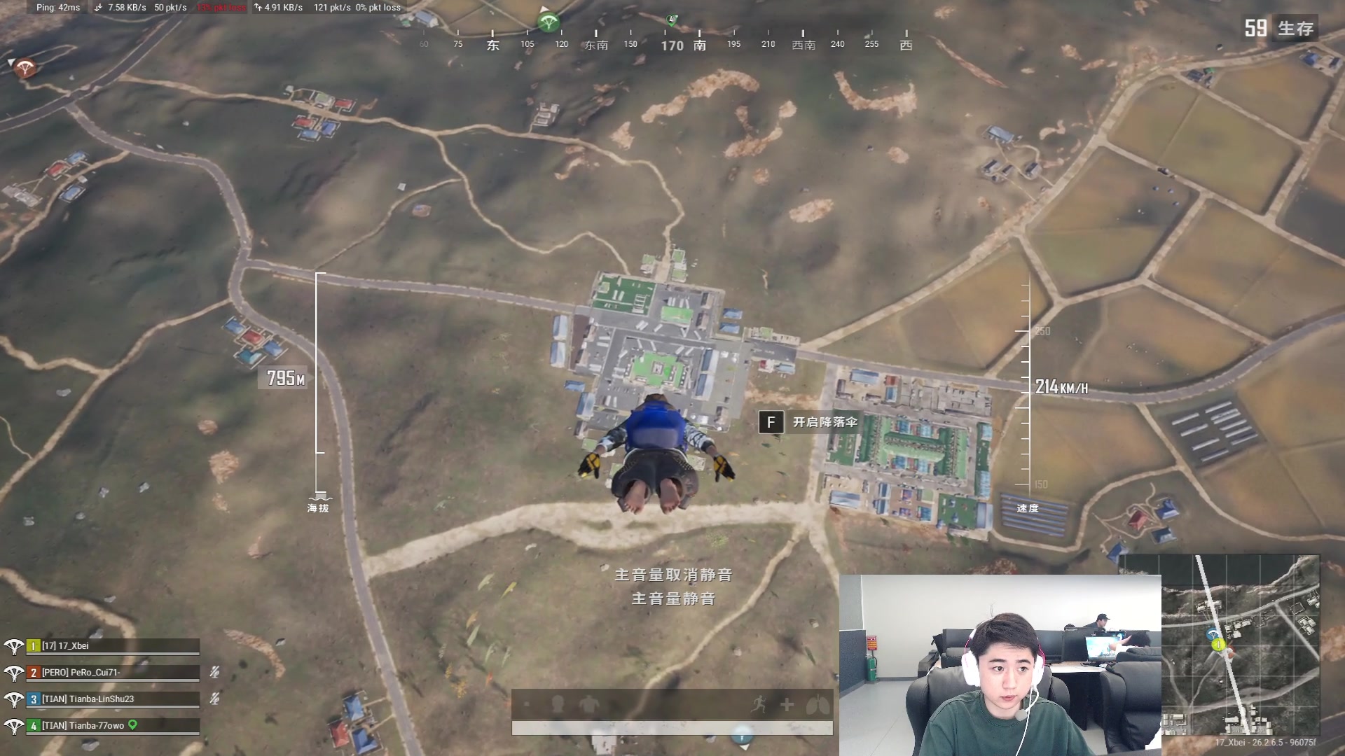 【2023-11-29 19点场】17Xbei丷：决赛加油！!