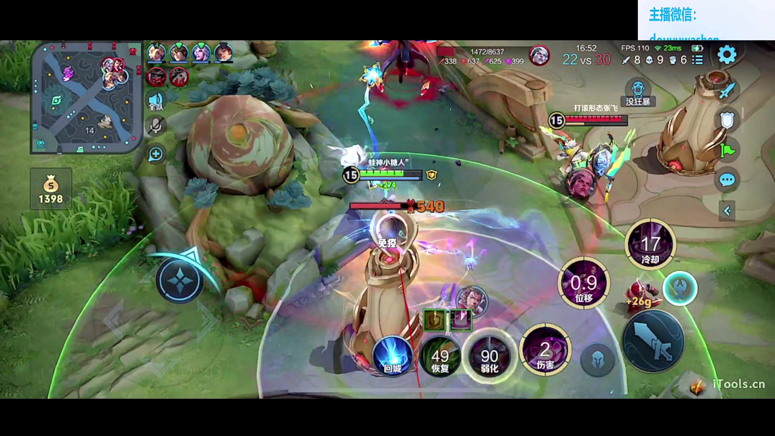 【2023-11-29 07点场】小小青蛙笑i：停播几，奶奶走了 回老家延安子长