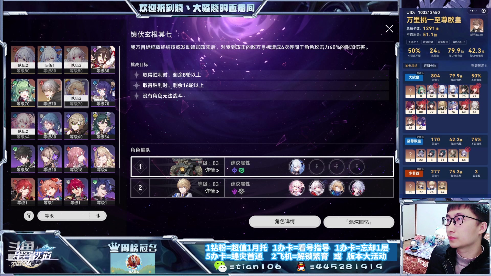 【2023-11-25 16点场】賤丶大骚賤：快来，暂时不用排队