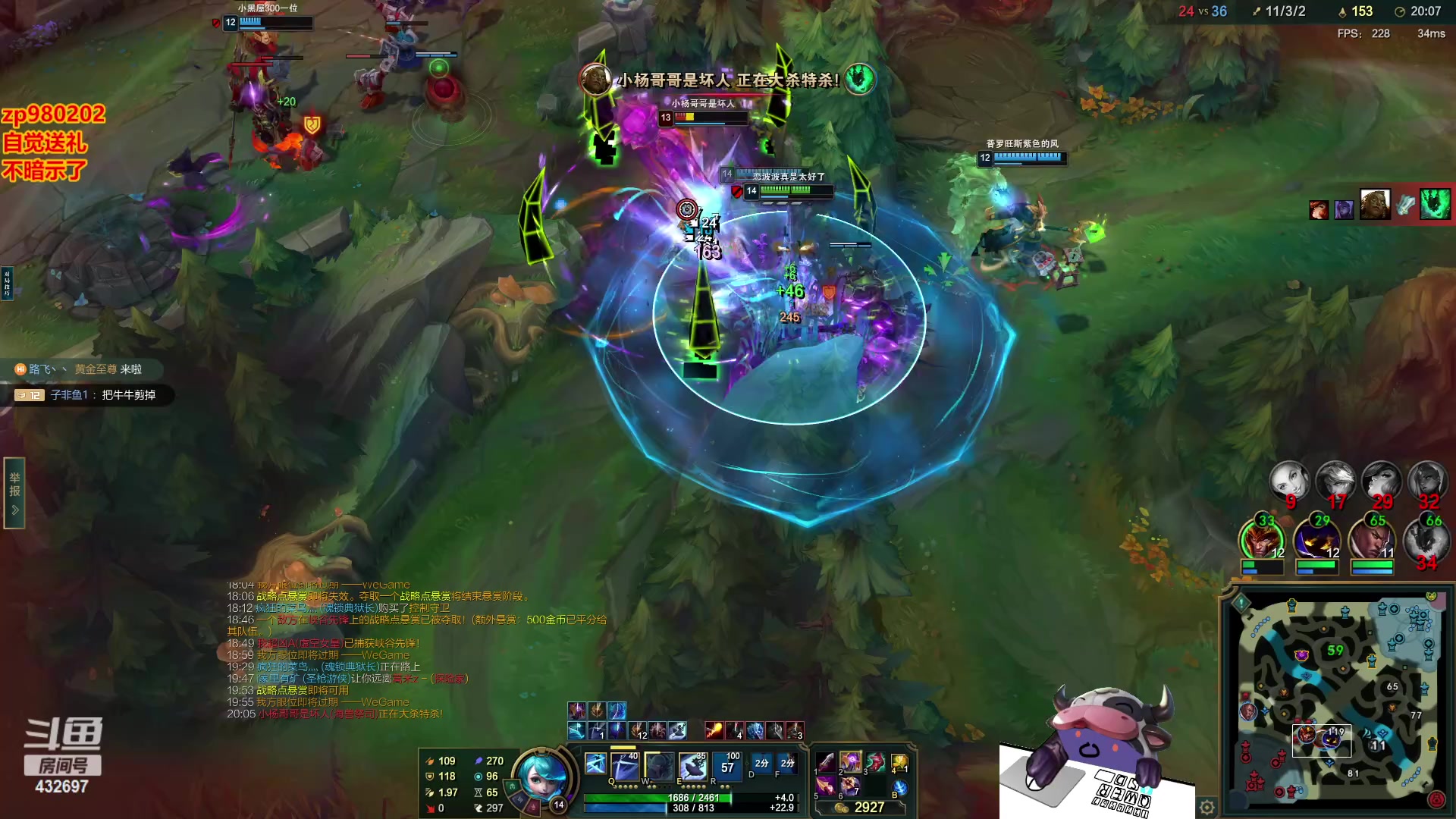 【2023-11-23 23点场】神牛教丶教主：中单刺客牛头法强1000wq瞬秒