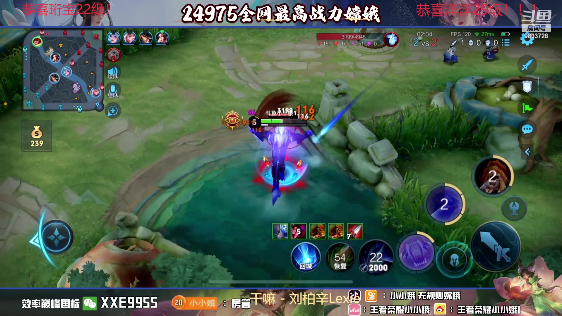 【2023-11-29 00点场】小小娥1：【黄金双倍】天气冷了记得注意保暖别感冒了