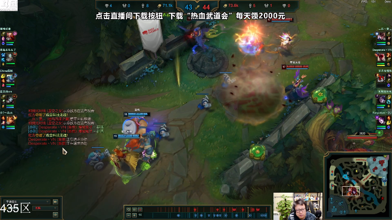 【英雄联盟】东北大鹌鹑的精彩时刻 20231129 00点场