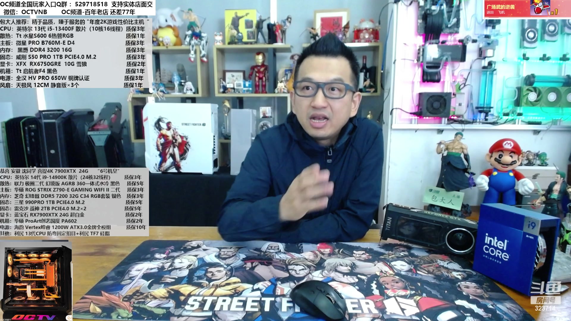 【2023-11-29 11点场】OC频道包大人：行而不辍，未来可期！加油