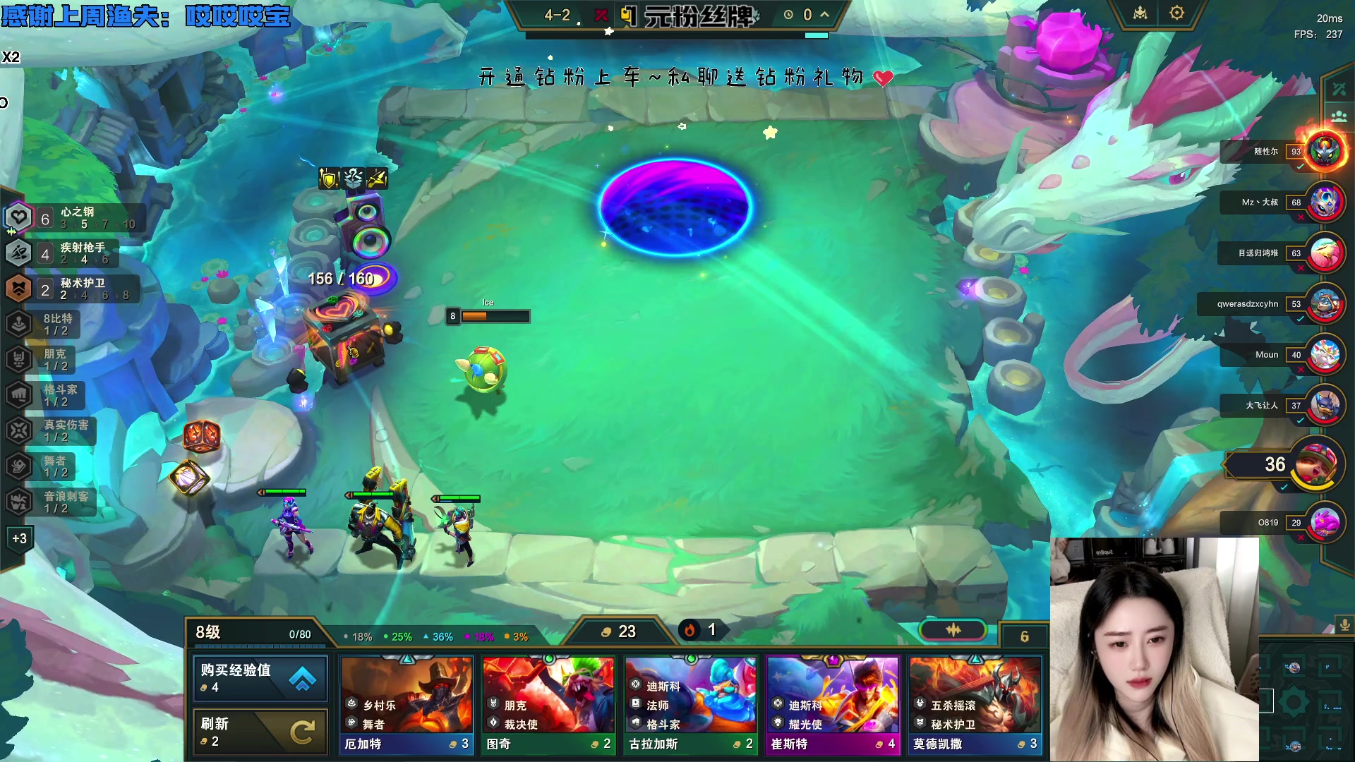 【2023-11-29 14点场】宝贝鱼O3O：宝贝鱼：又露出了这个女人