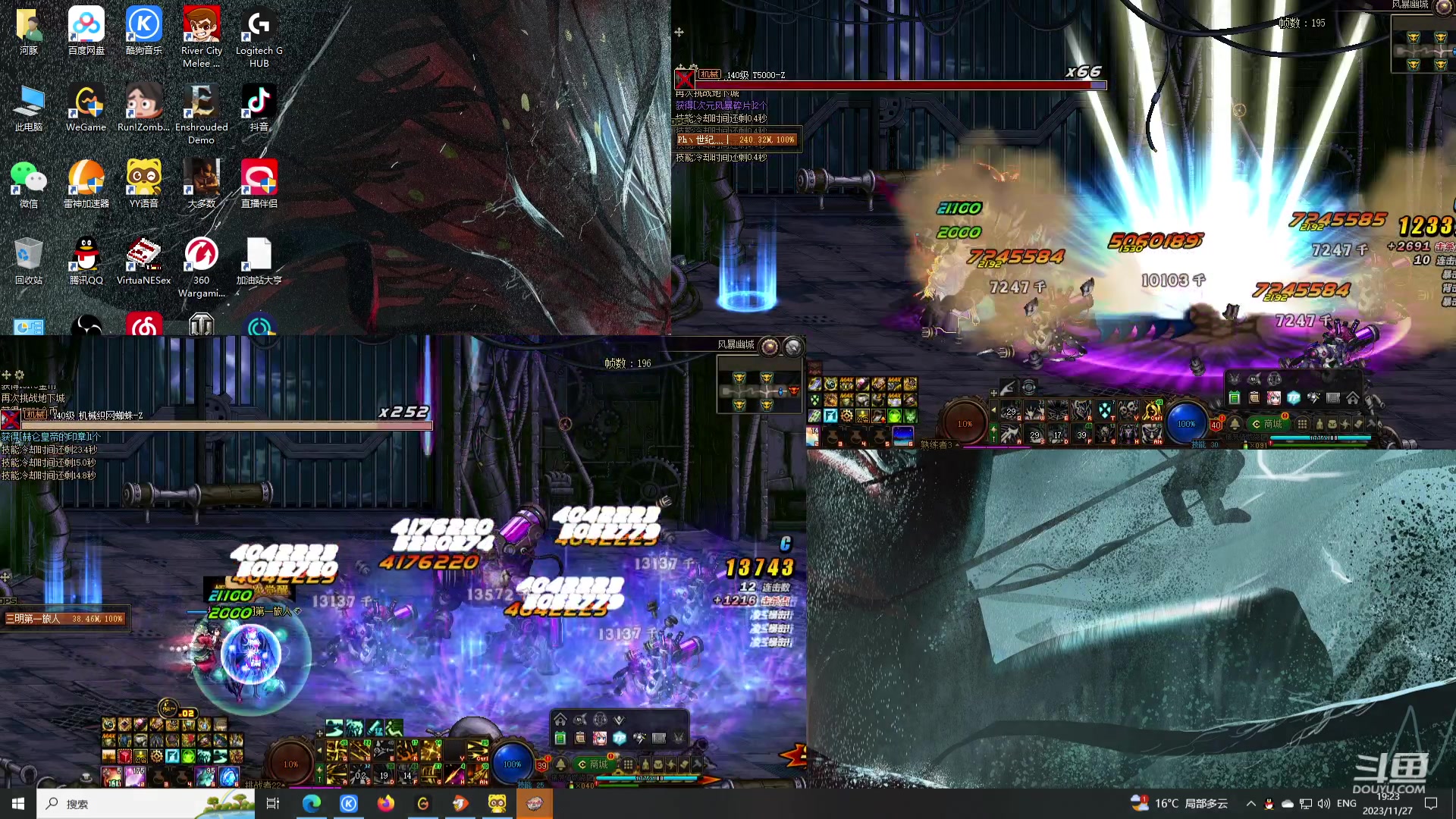 【2023-11-27 18点场】河豚Eric：已300小时（退游cf玩家）！