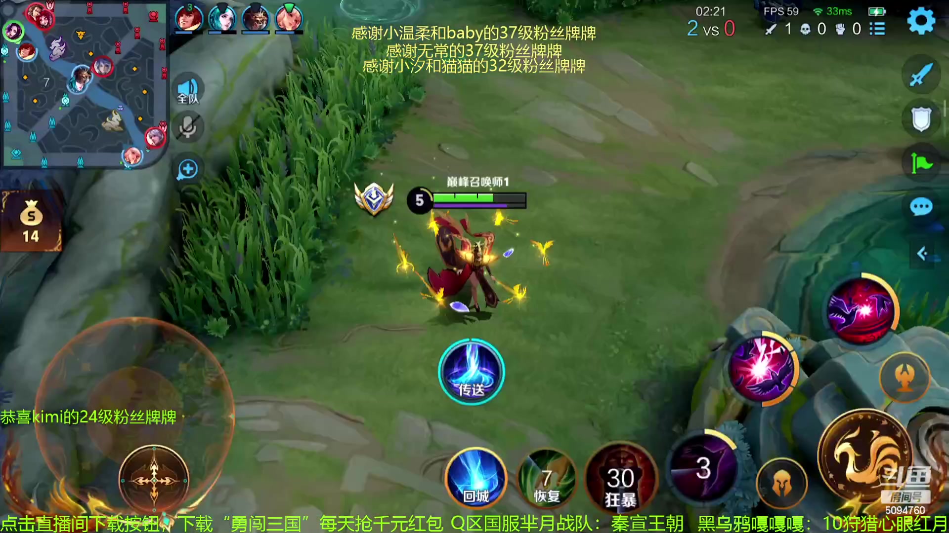【2023-11-29 20点场】青鸾少年云天河：狂暴芈月制霸边路~