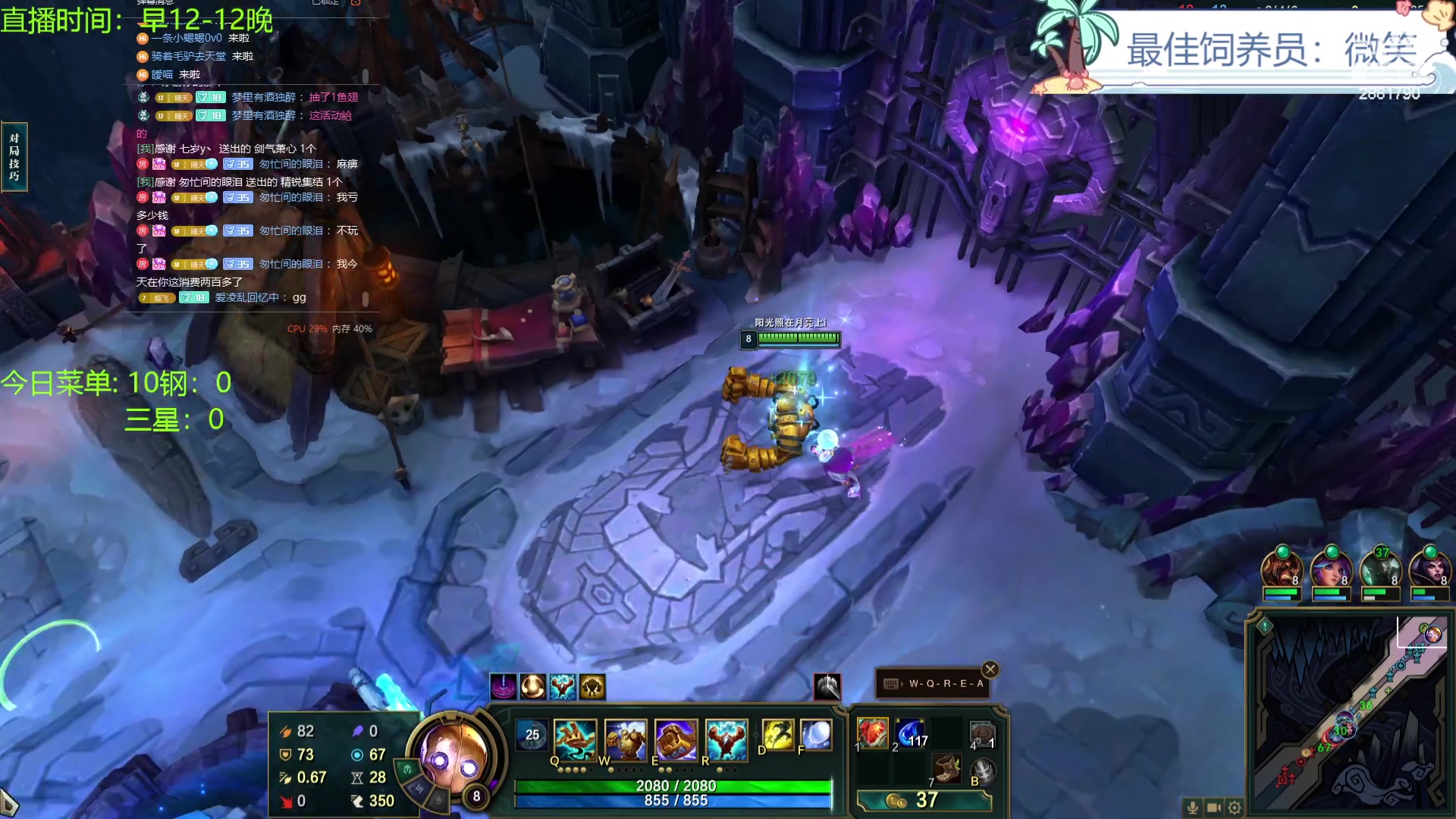 【2023-11-28 22点场】天下大同丨晴天：晴天：得十钢者得天下