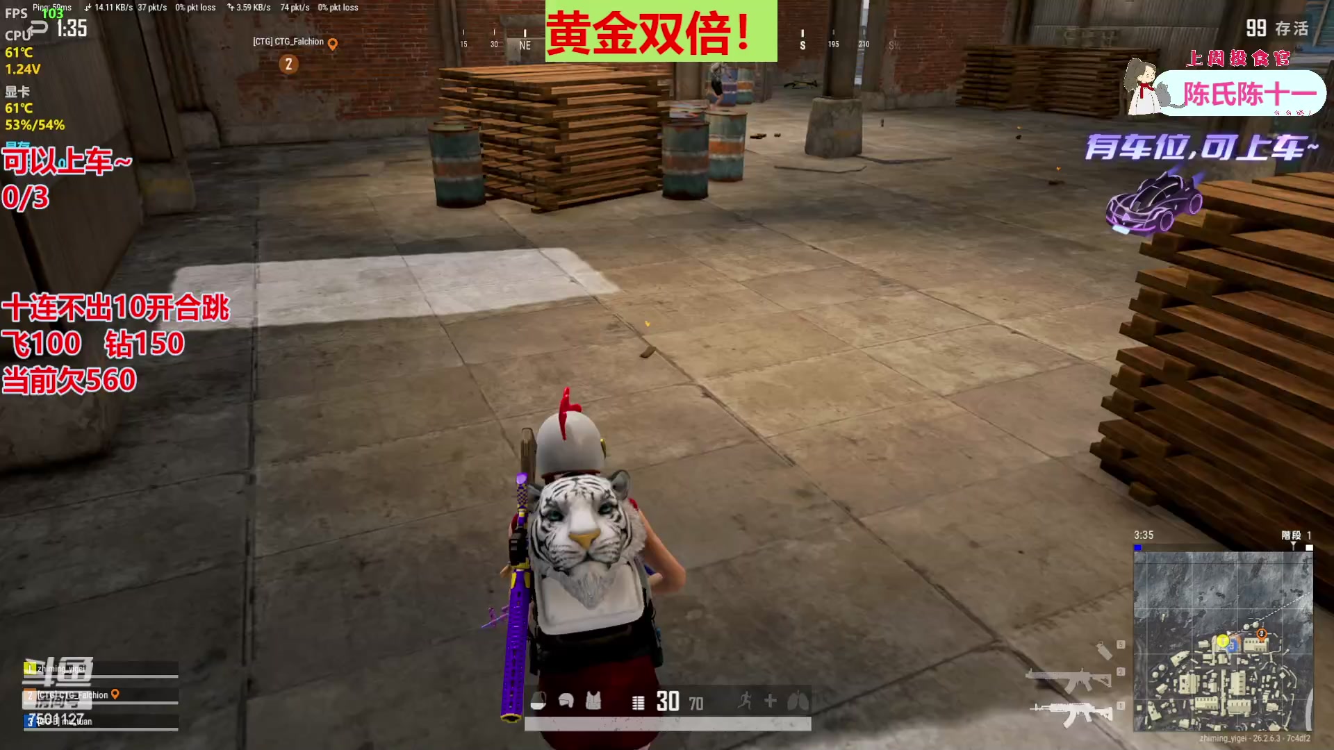 【2023-11-28 18点场】哦哟orz：【小奶团】黄金双倍呦~~