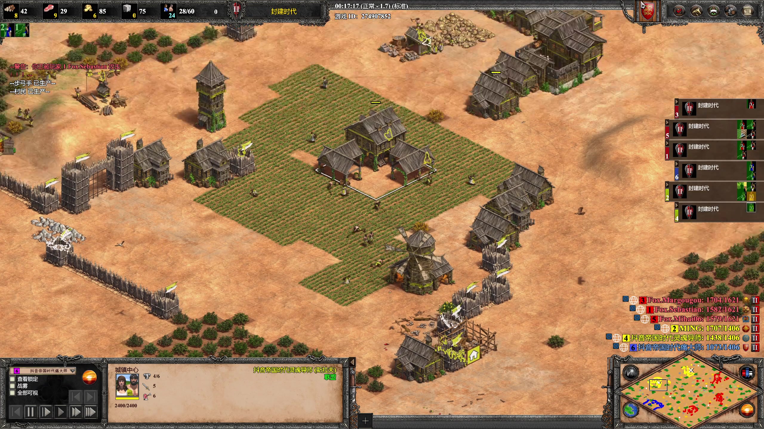 【2023-11-28 21点场】帝国时代猜火车Yo：晚上9点B队3V3 VS FOX