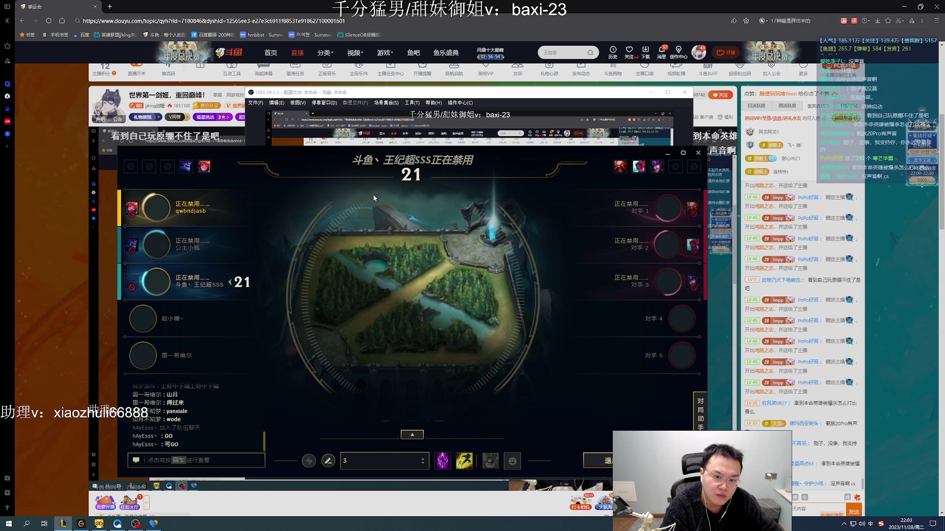 【2023-11-28 20点场】jjking剑姬：世界第一剑姬，重回巅峰！