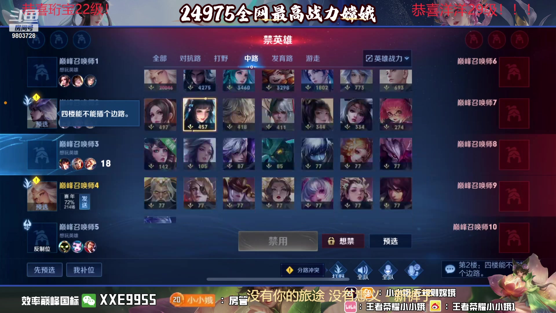 【2023-11-28 22点场】小小娥1：【黄金双倍】天气冷了记得注意保暖别感冒了