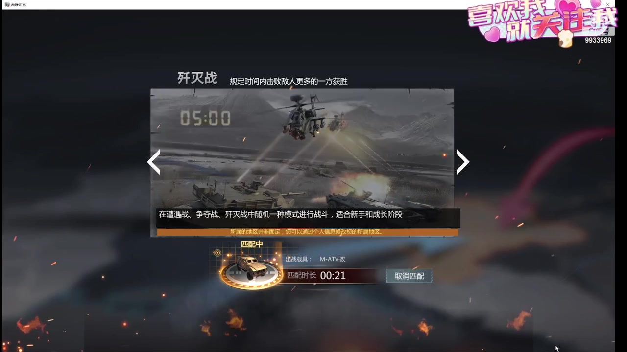 【2023-11-27 14点场】神怒布雷多：神怒布雷多的直播间