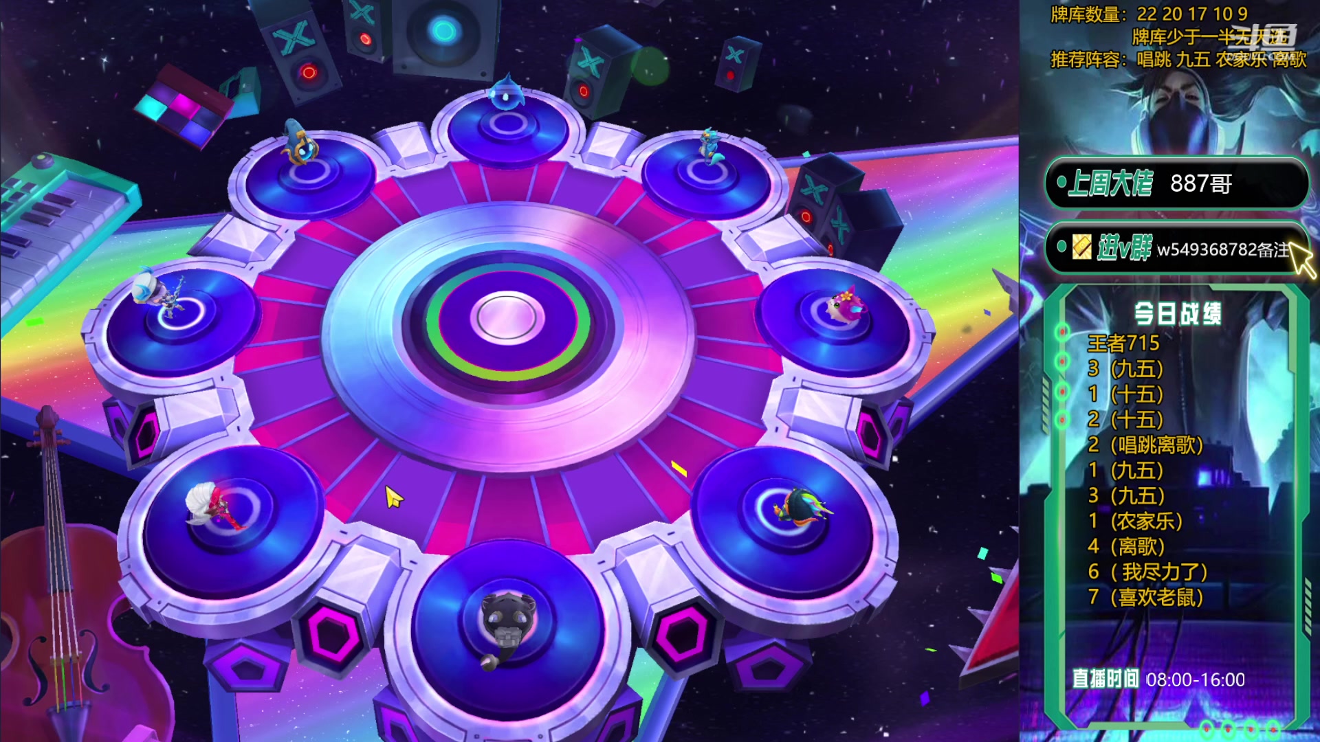 【2023-11-29 13点场】Double可乐：玩转S10光速冲分