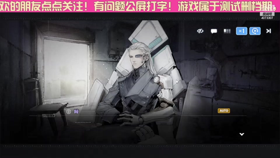 【2023-11-27 12点场】o莫羽寒：白荆回廊漫游挑战中。