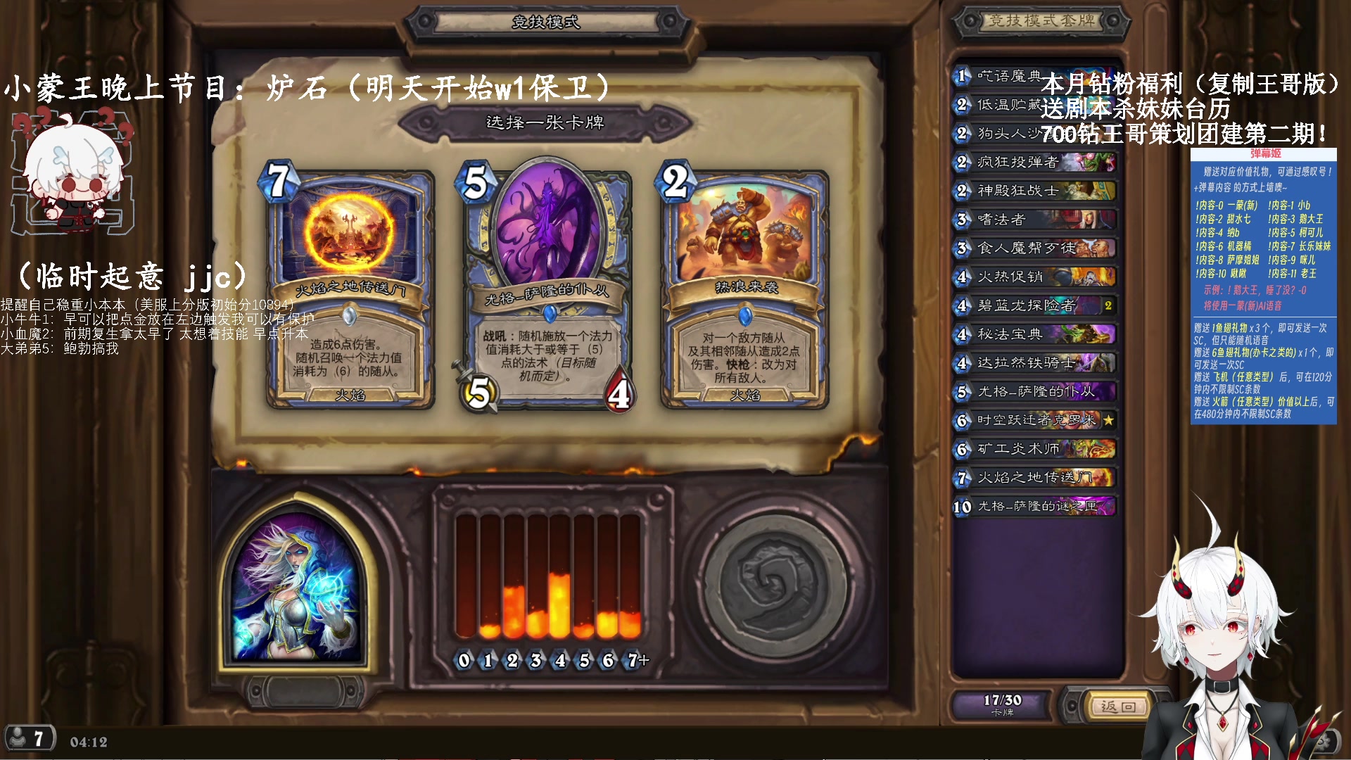 【2023-11-29 03点场】王师傅精益求精：【二台Yimon】w分保卫战