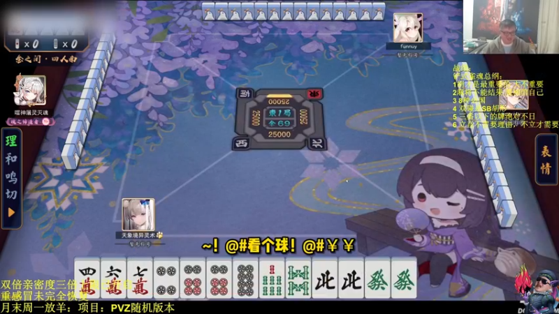 【老年人活动】奶奶卡维和PY卡维齐助力，戴神冲上雀豪，已经追平某龙果！！！