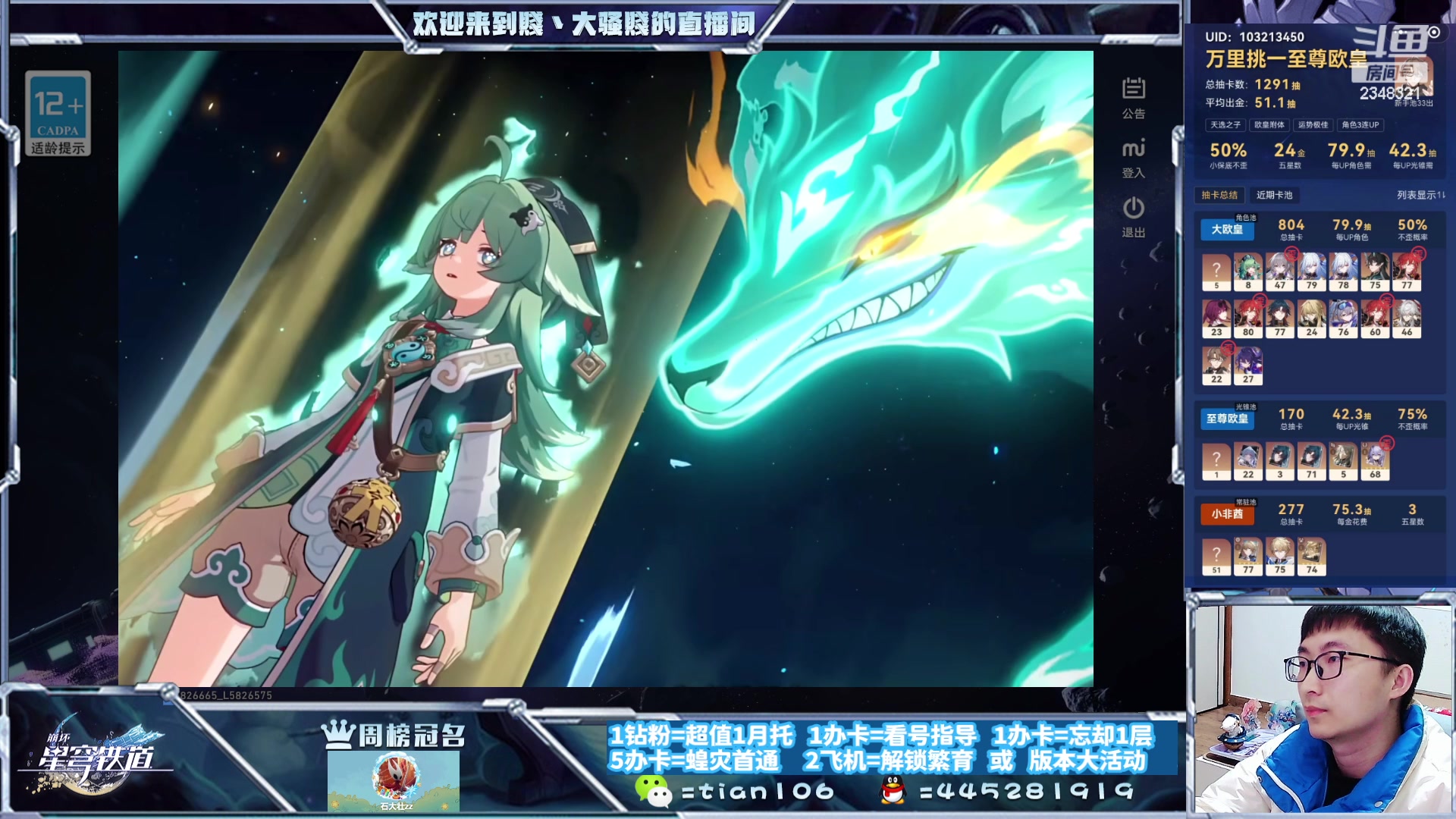 【2023-11-27 00点场】賤丶大骚賤：快来，暂时不用排队