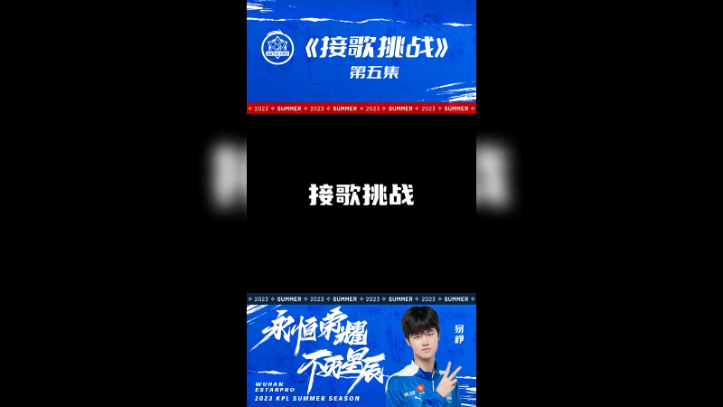 电竞百灵鸟不跟你开玩笑的