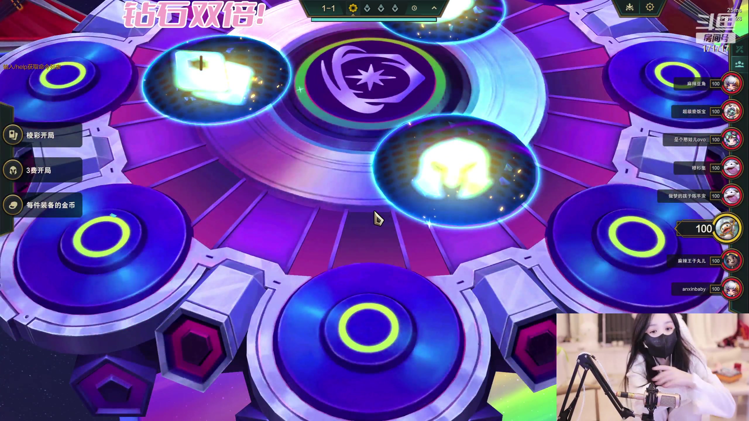 【2023-11-28 23点场】若若跑的贼快：7:10分，你说公主请开播~