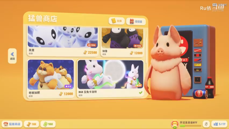 【长视频】直播录像-猛兽派对 0928 23-40-38