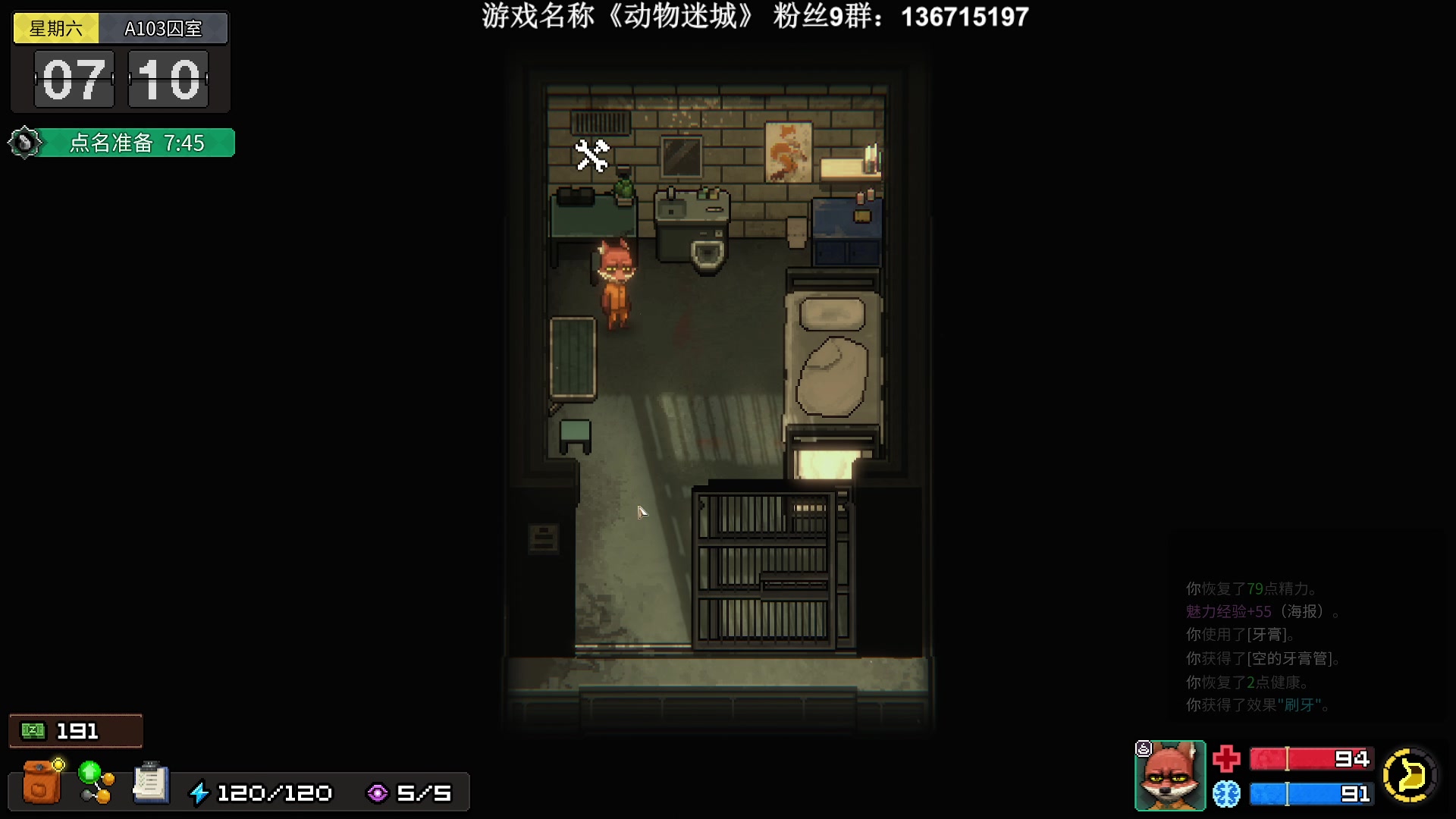 【2023-11-28 21点场】半支烟：动物迷城~