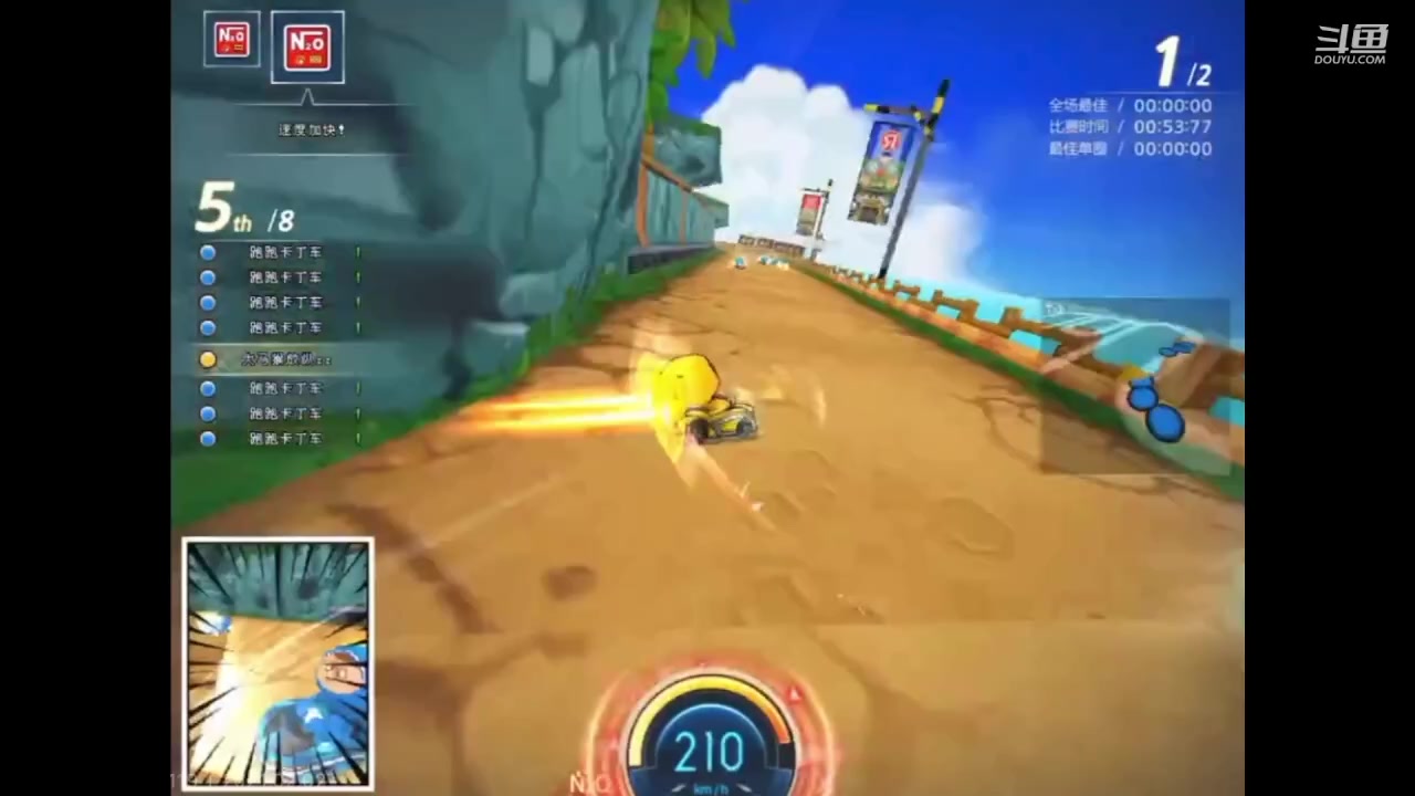 【2023-11-28 13点场】Kart放纵：晚上练车！！！！