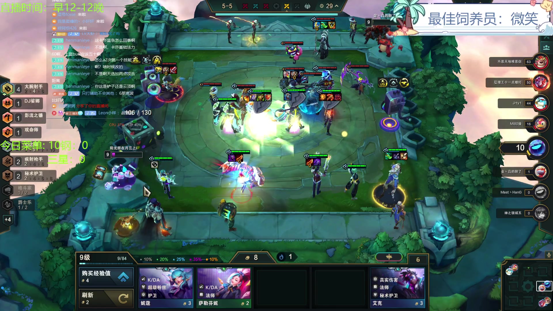 【2023-11-29 19点场】天下大同丨晴天：晴天：得十钢者得天下