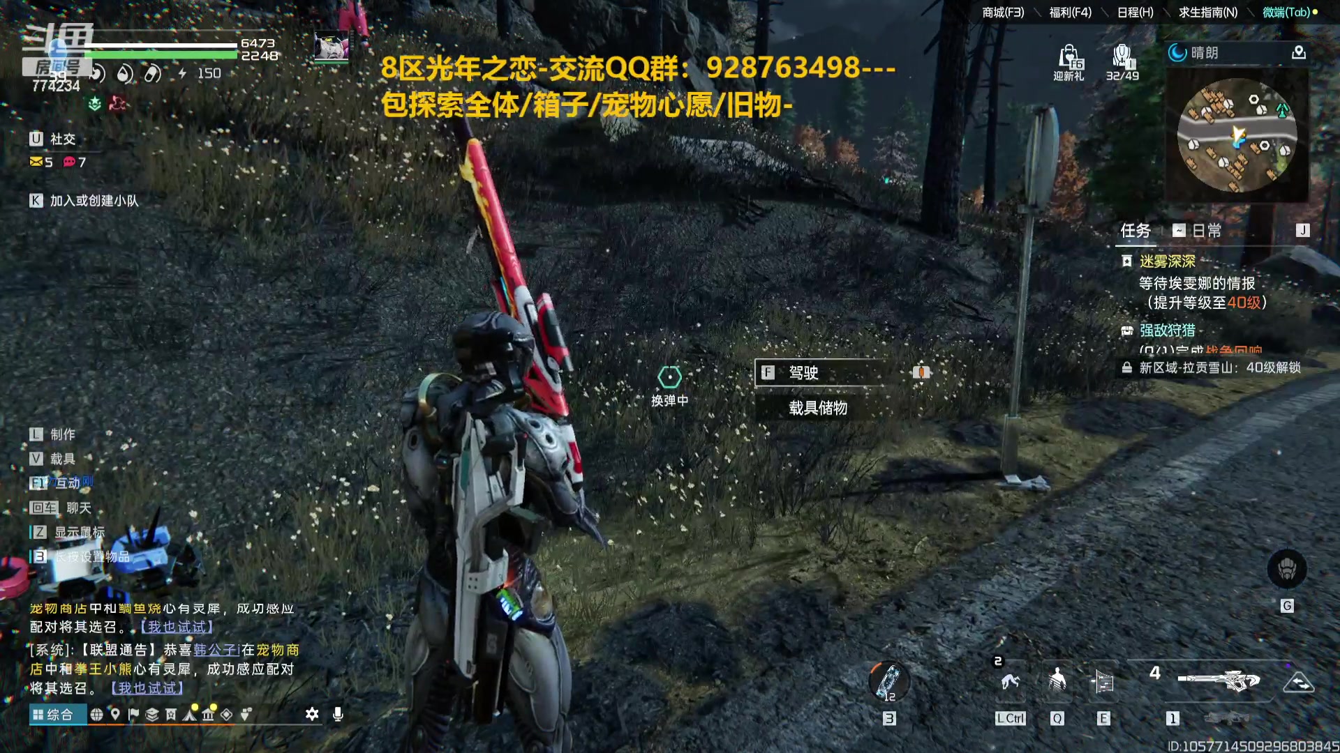 【2023-11-28 16点场】谎言言0V0：星球国服内测探索第一.