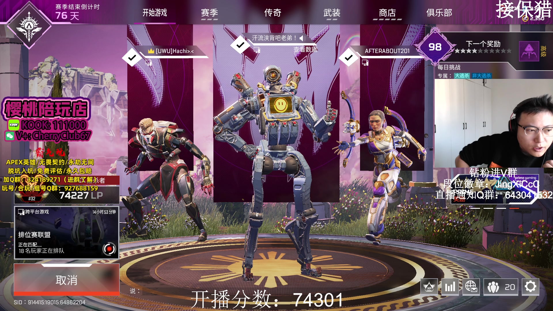 【2023-11-29 09点场】阿祖AZu2tap：5点有无训练赛 1819564