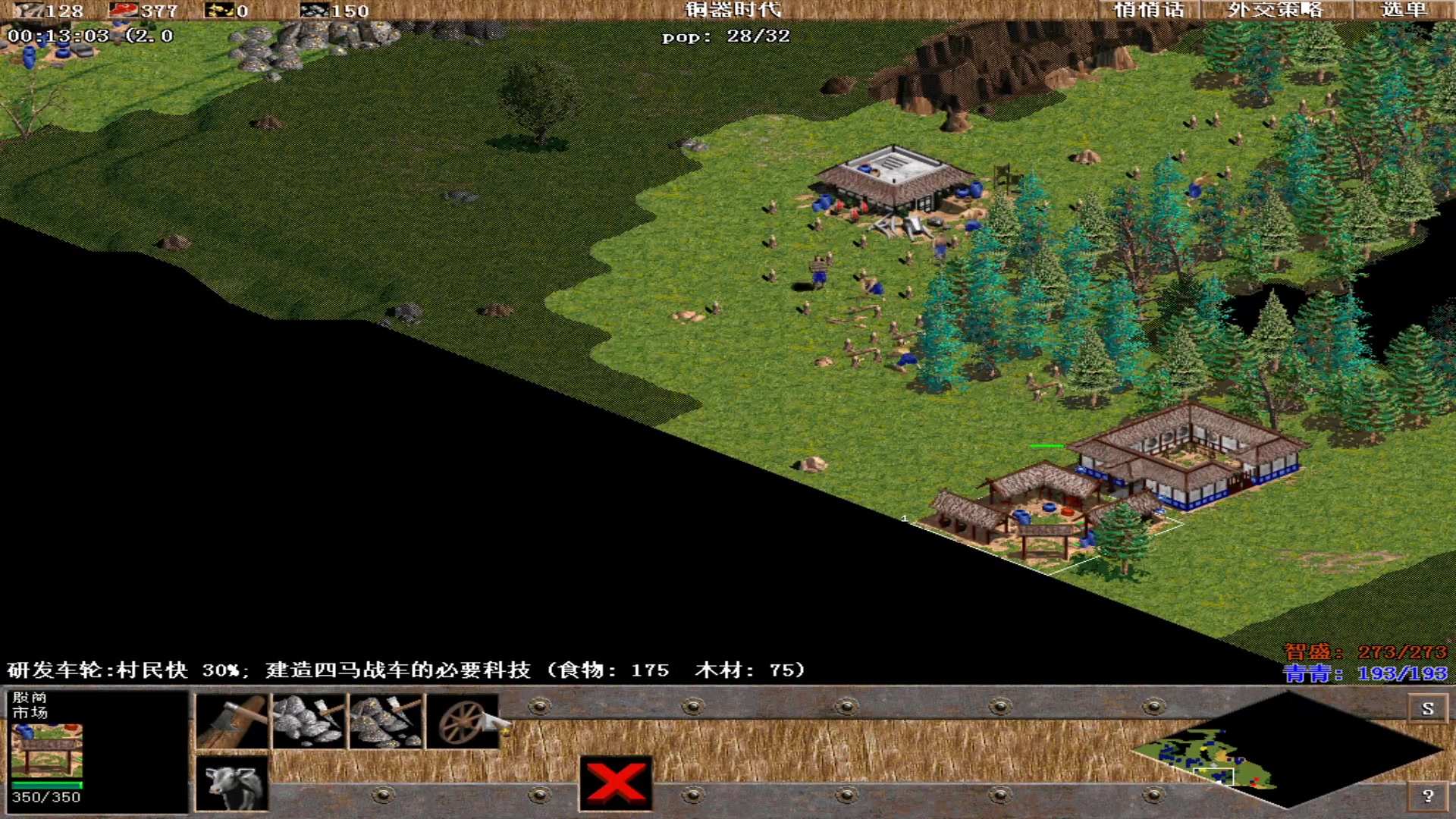 【2023-11-29 16点场】紫云同学706：青青罗马直播间