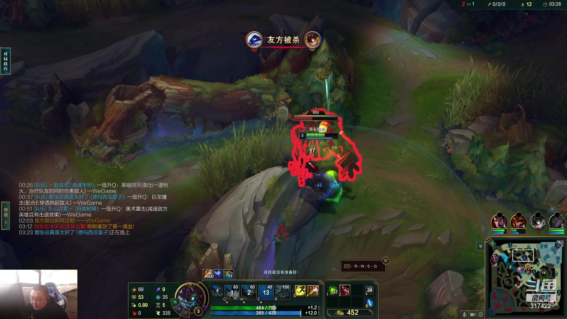 【2023-11-29 11点场】驴酱的冯雨大王：冯雨：保持理智，热爱生活！