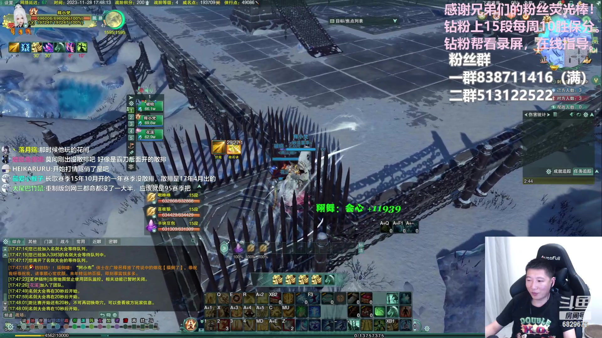 【2023-11-28 17点场】兔子队长丶：【铁皮双倍】少林散排。
